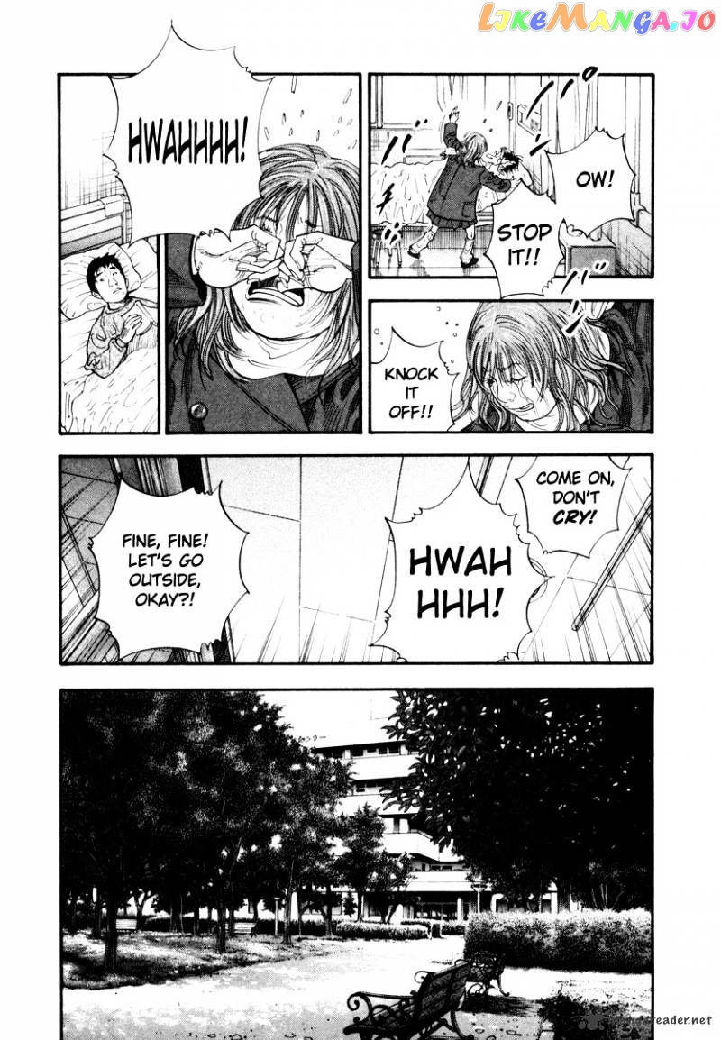 Real, Chapter 31 image 10